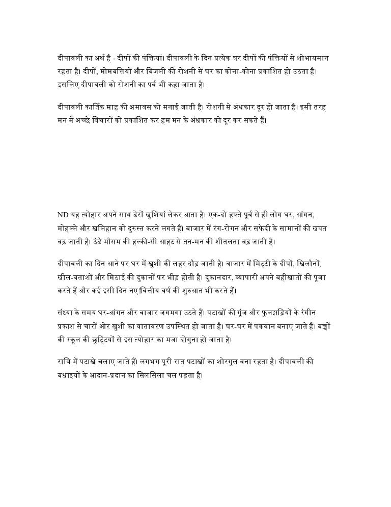 Teaching Essay Writing To High School Students Buy An Essay Paper also Essay On Healthcare Words Essay On Diwali Thesis For An Analysis Essay